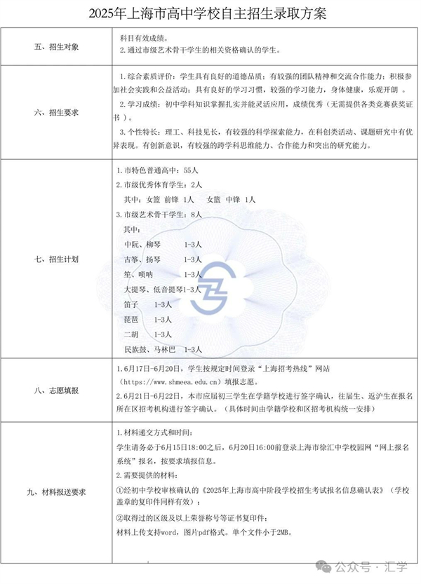 微信图片_20250604105331.jpg