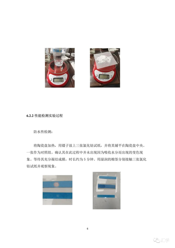 微信图片_20230414140042.jpg