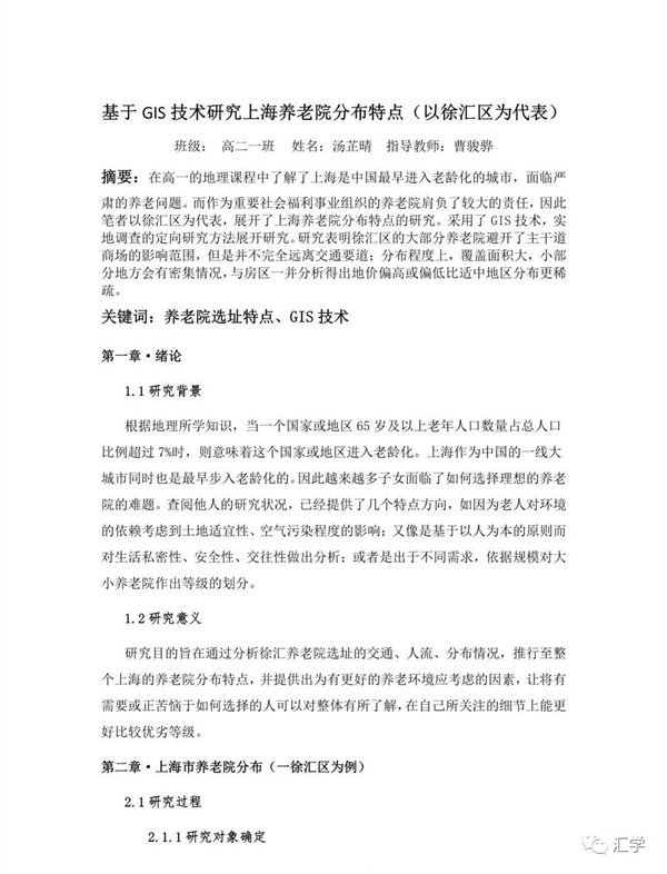 微信图片_20220129192659.jpg