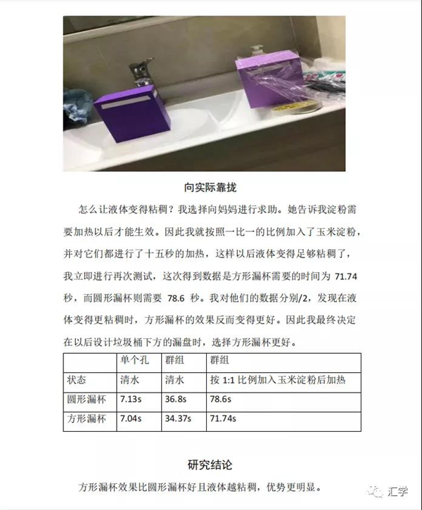 微信图片_20220208210717.jpg
