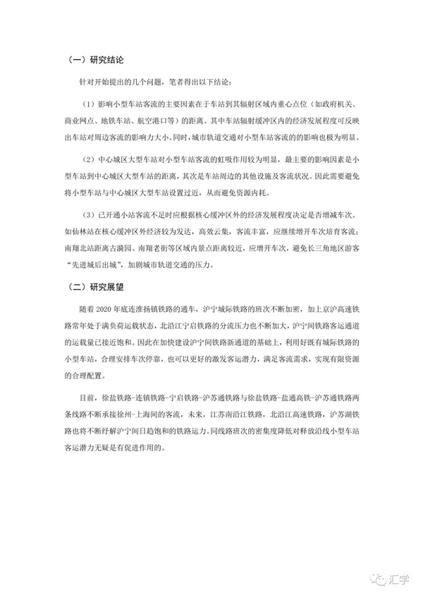 微信图片_20210309093804.jpg
