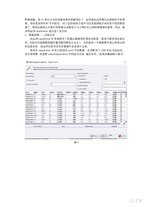 微信图片_20210425081842.png
