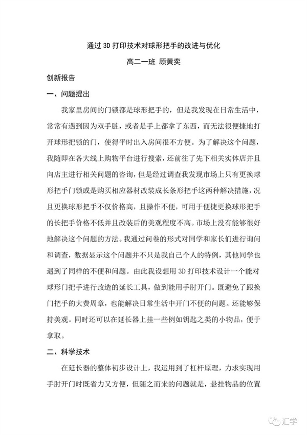 微信图片_20210510083851.jpg