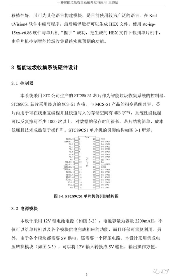 微信图片_20210218134957.jpg