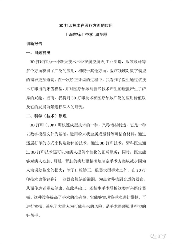 微信图片_20210519091337.jpg
