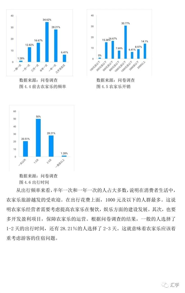 微信图片_202309281447322_4.jpg