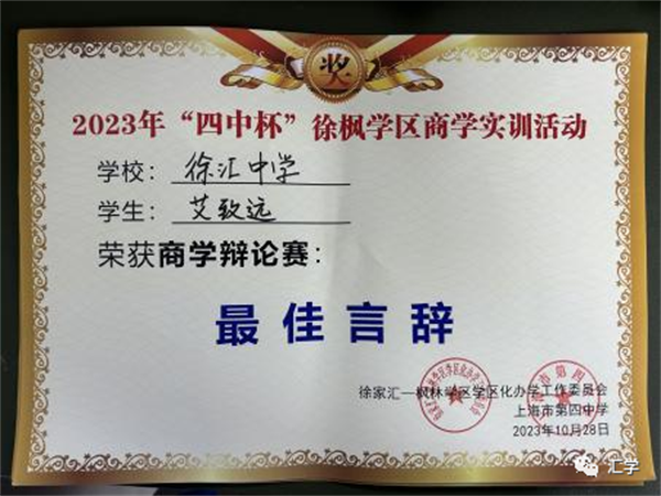 微信图片_20231116143619.png