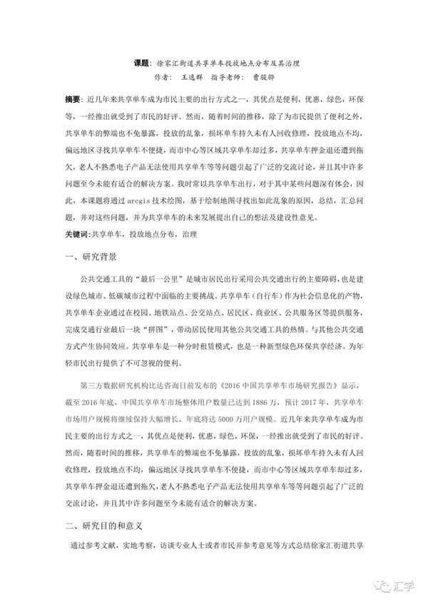微信图片_20210319144646.jpg