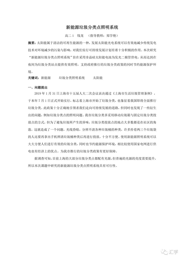 微信图片_20210408162747.jpg