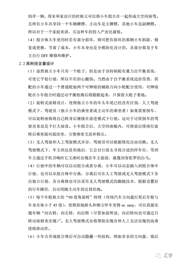 微信图片_20210815121406.png