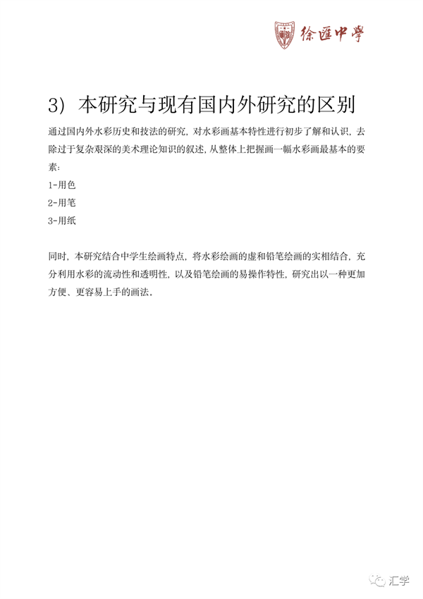 微信图片_20230404094610.png