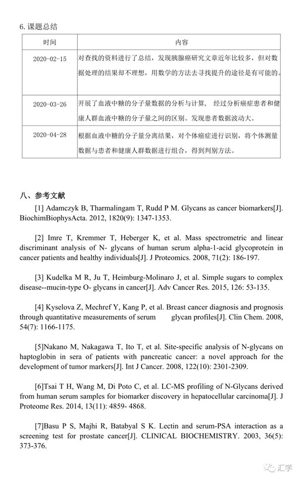 微信图片_20210211144256.jpg