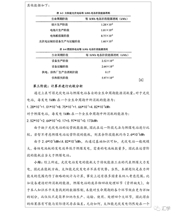 微信图片_20210330084401.jpg