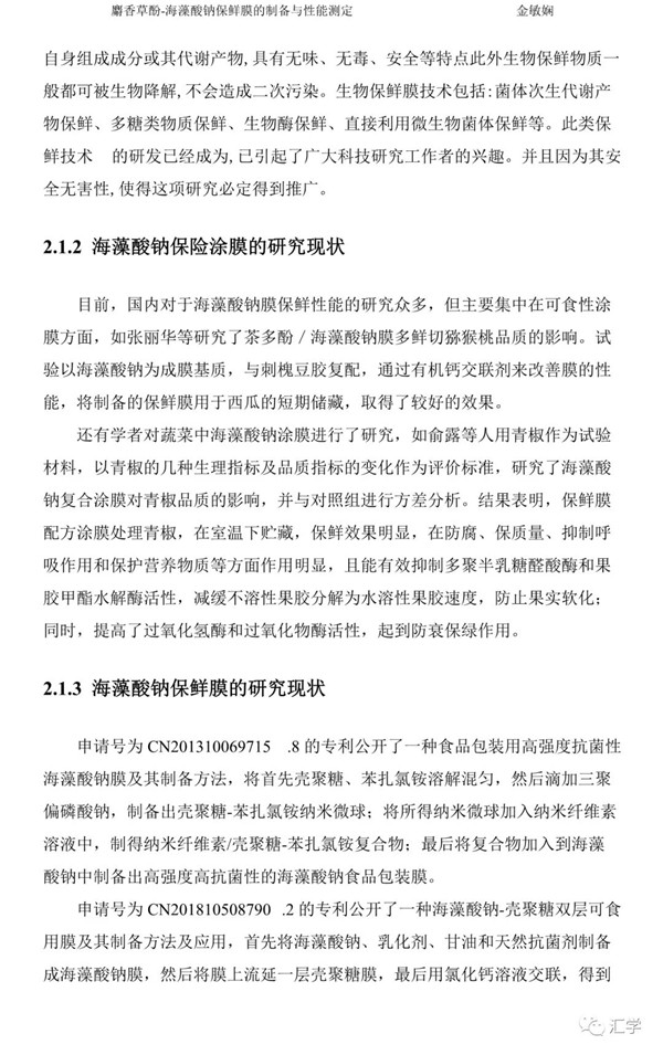微信图片_20210211145213.jpg