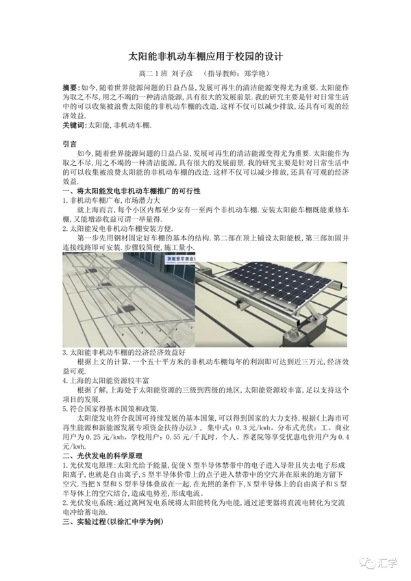 微信图片_20210416105353.jpg