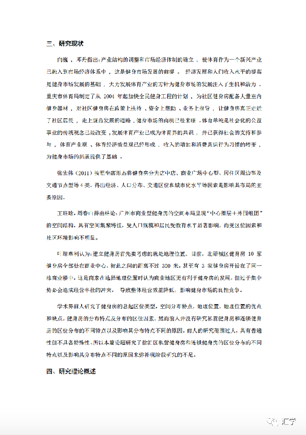 微信图片_20210315161149.png