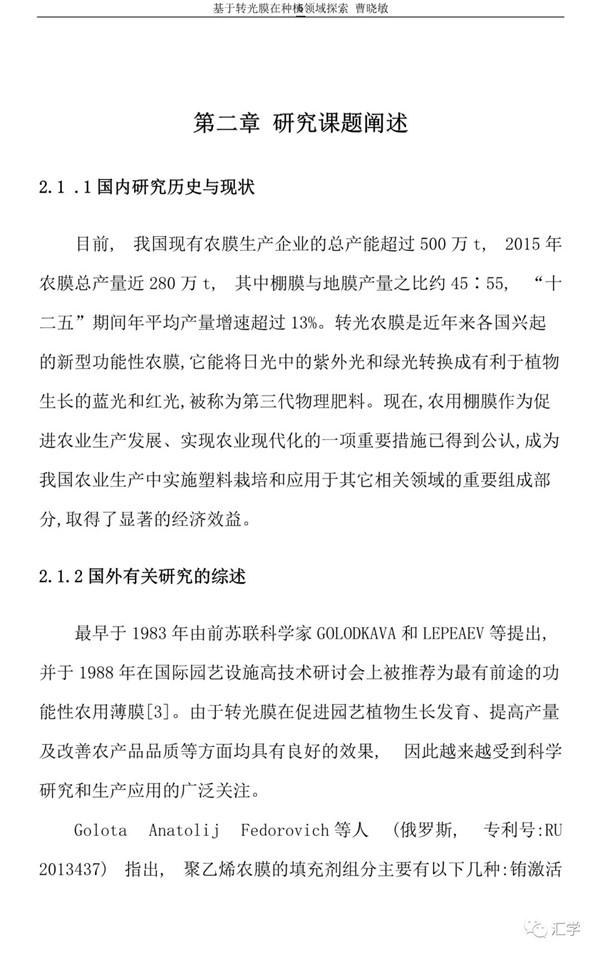 微信图片_20210211140656.jpg
