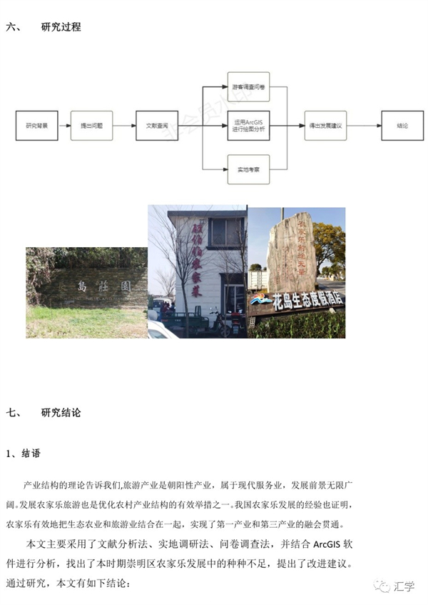 微信图片_20230928144733_4.jpg