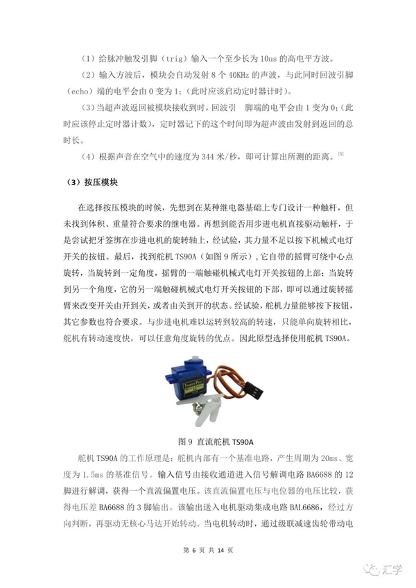微信图片_20210701110240.jpg