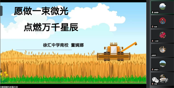 微信图片_20220721130720.png