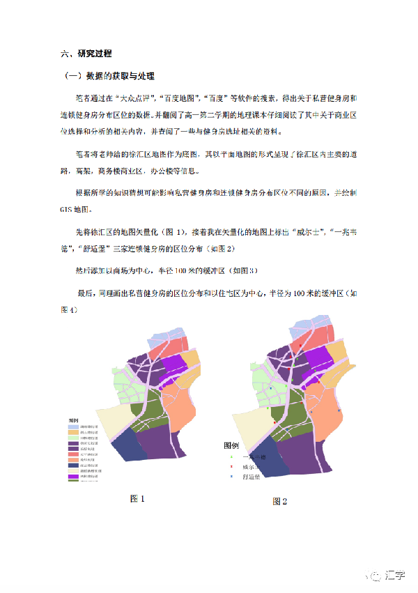 微信图片_20210315161154.png