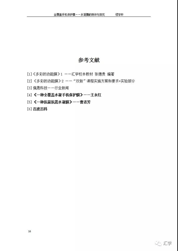 微信图片_20220112085451.jpg