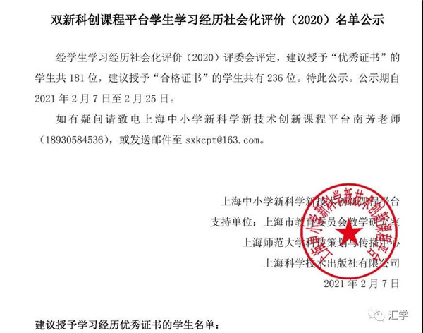 微信图片_20210211135641.jpg
