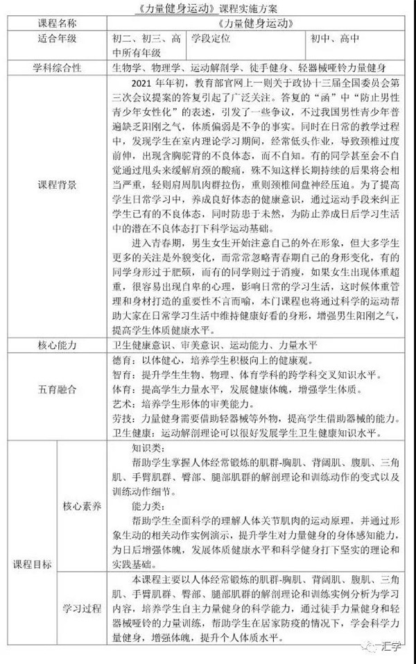 微信图片_20210412192337.jpg