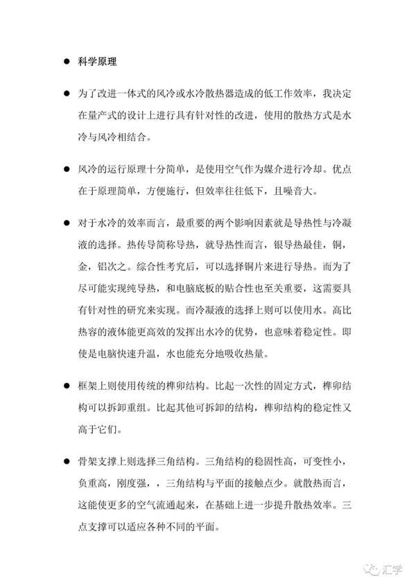 微信图片_20210518143956.jpg