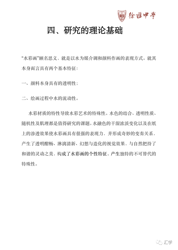 微信图片_20230404094613.png