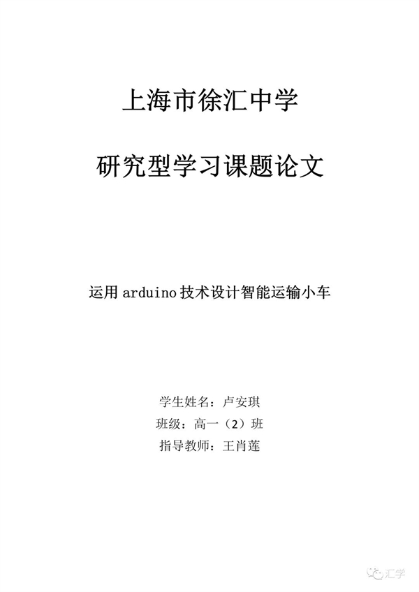 微信图片_20220307091955.jpg
