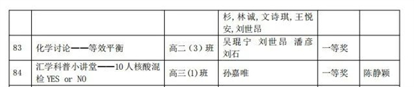 微信图片_20230104133459.jpg