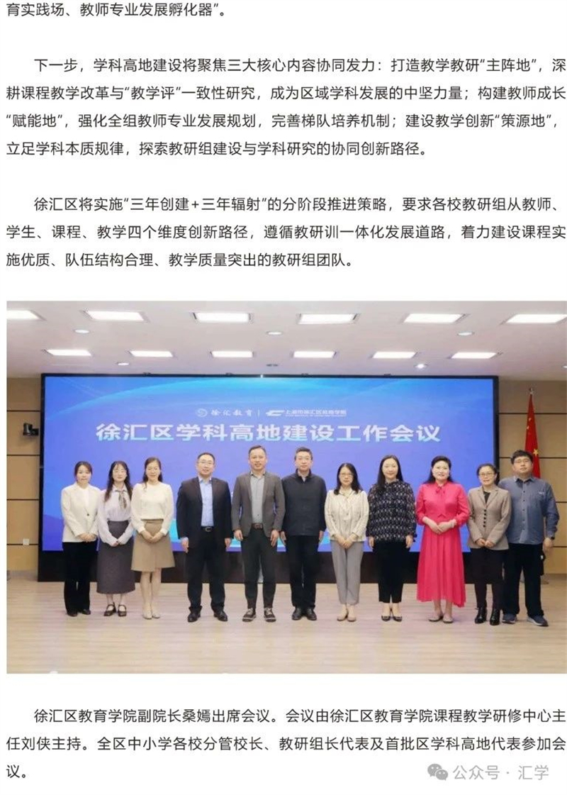微信图片_20250428152342.jpg