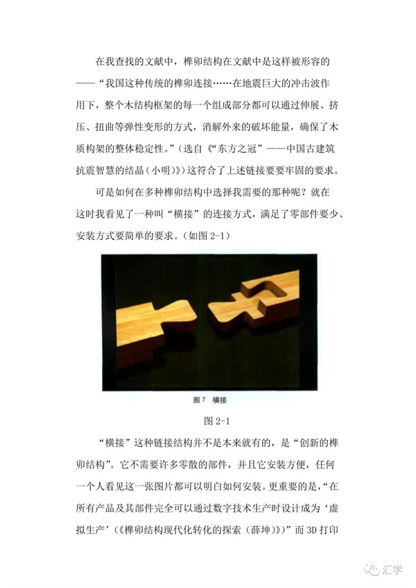 微信图片_20210511094826.jpg