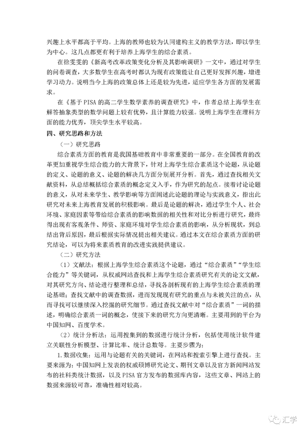 微信图片_20210426081918.png