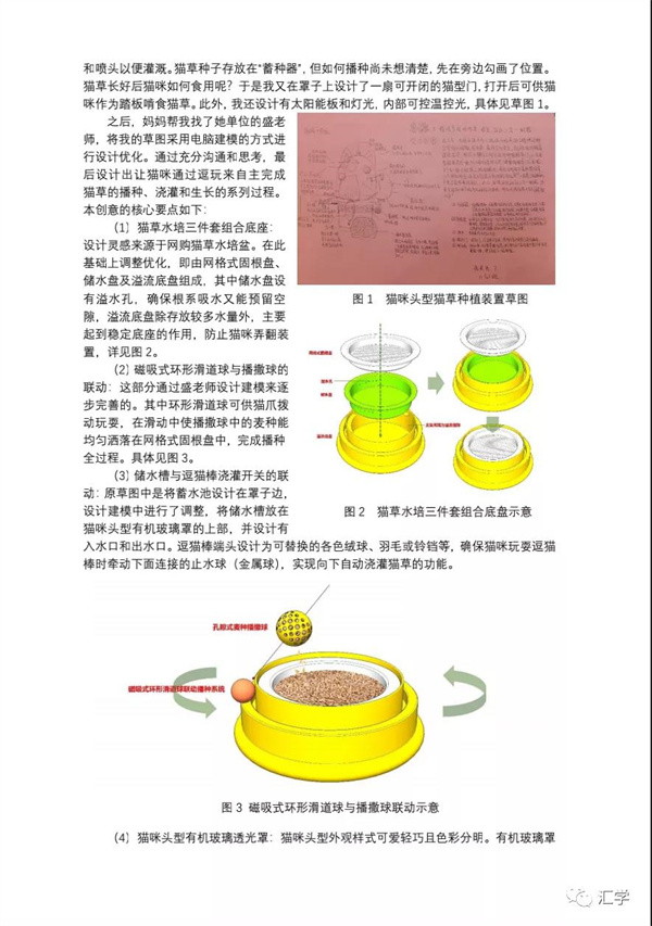 微信图片_20210815114535.jpg