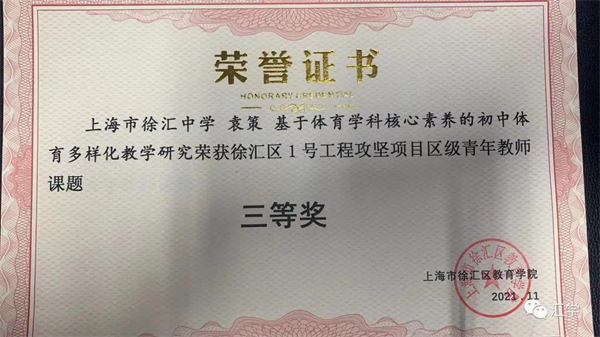 微信图片_20211124085503.jpg