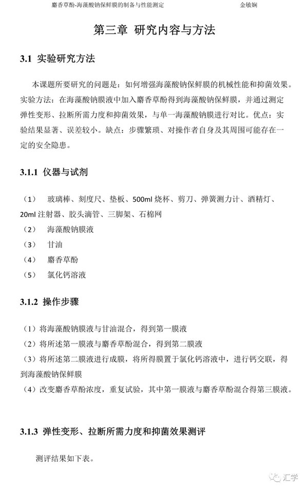 微信图片_20210211145230.jpg