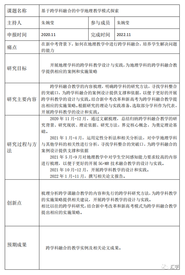 微信图片_20220615085430.png