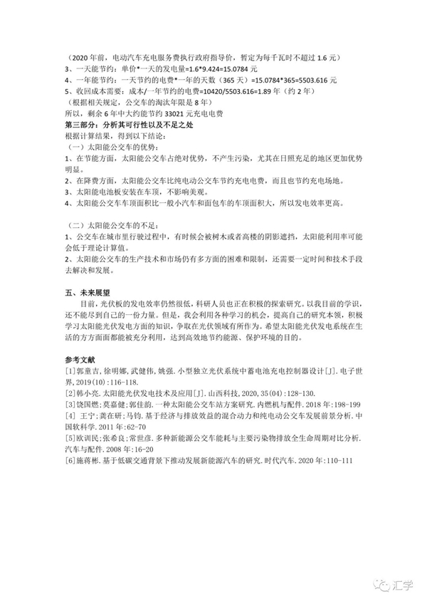 微信图片_20210330153232.jpg