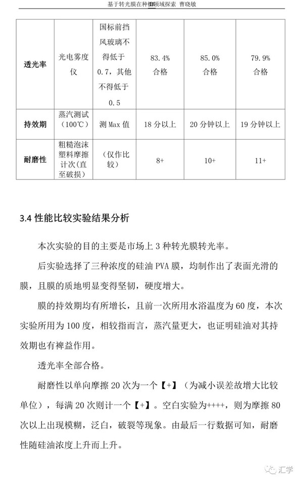 微信图片_20210211140742.jpg