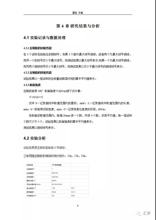 微信图片_20220129200450.jpg