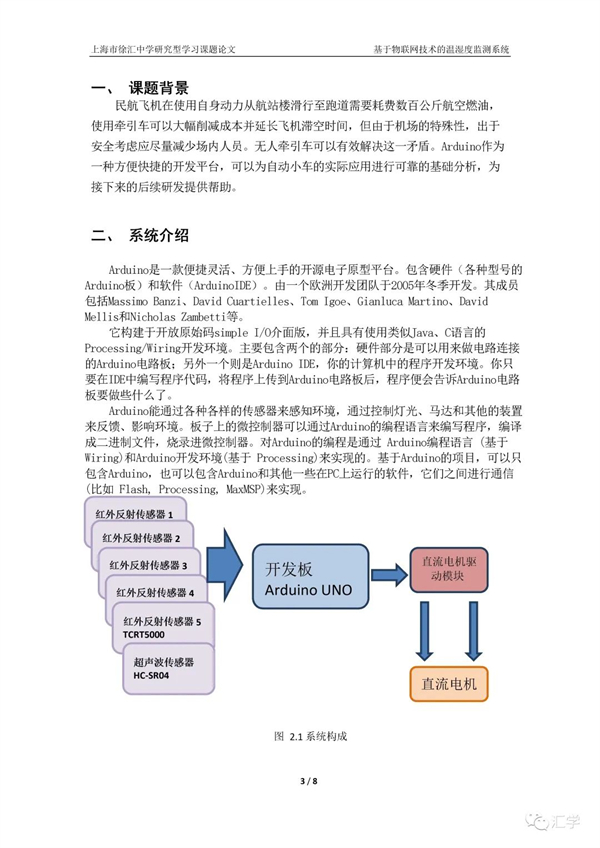 微信图片_20220604144730.jpg