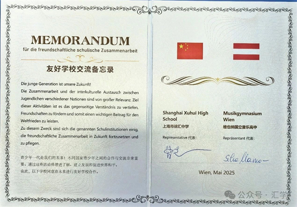 微信图片_20250527142813.jpg