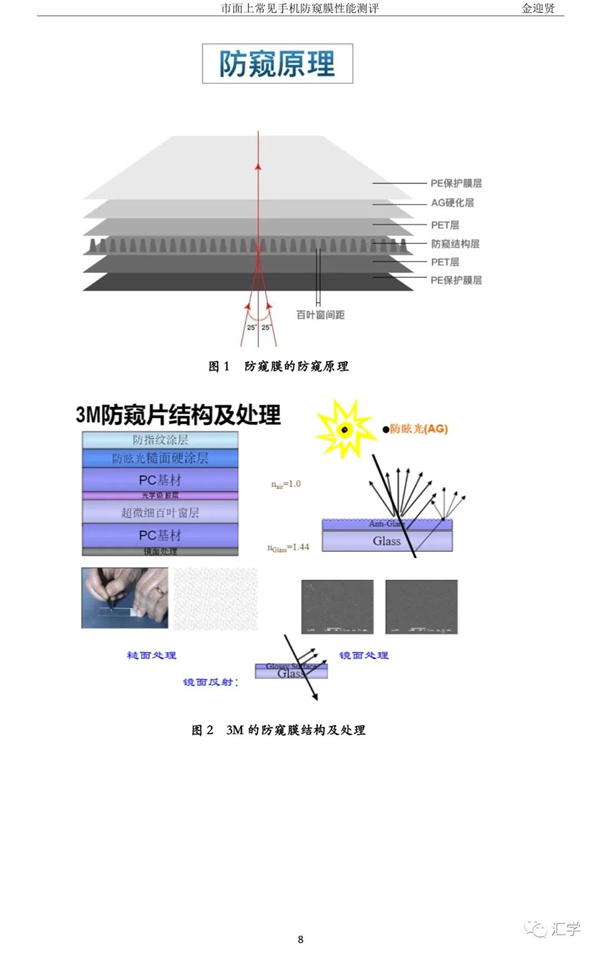 微信图片_20210220085021.jpg