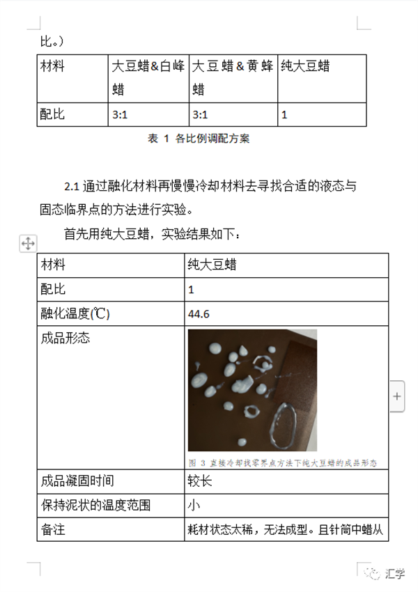 微信图片_20230425135010.png