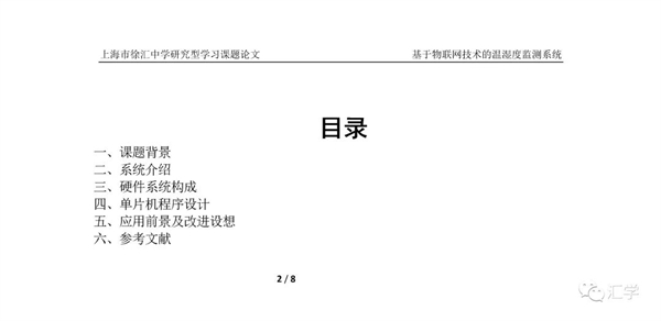 微信图片_20220604144727.jpg