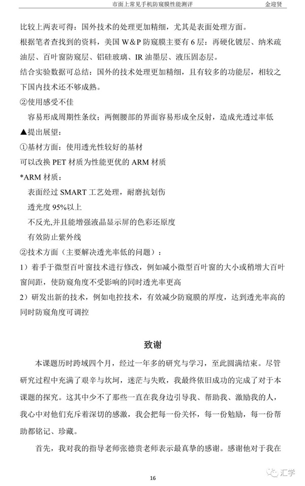 微信图片_20210220085046.jpg