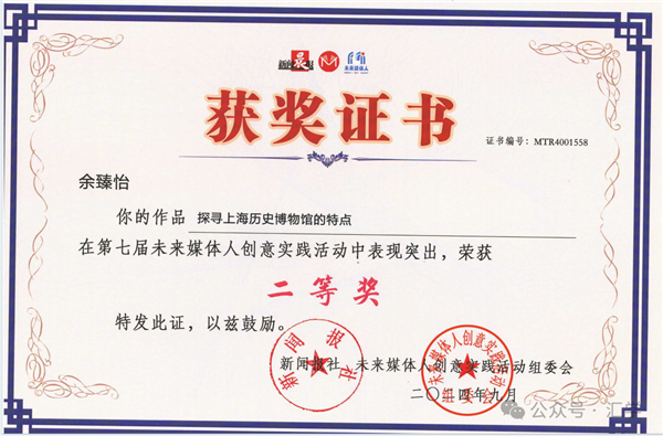 微信图片_20241107105316.png