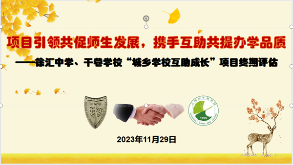微信图片_20231204091959.png